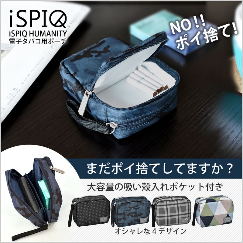 ズパゲッティ ポーチ アイコスポーチ イルマ No.77（No.97】ビーズ  