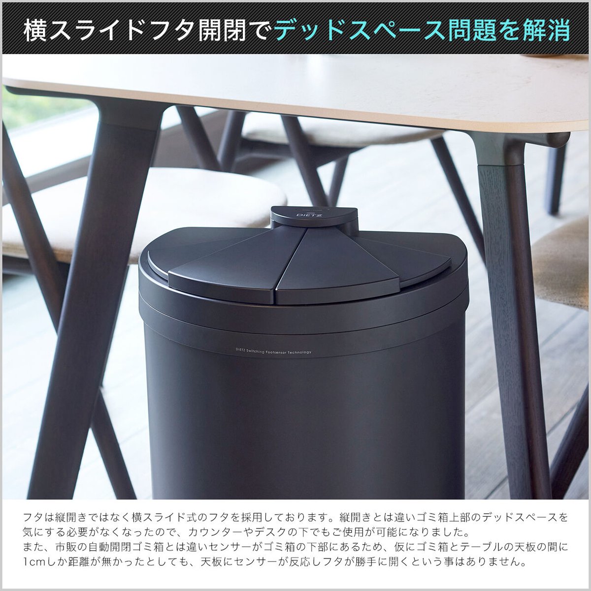 購入特典付き【センサー ゴミ箱】DiETZ（ディーツ）DustBox30 | VARIAS