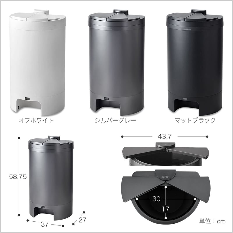 購入特典付き【センサー ゴミ箱】DiETZ(ディーツ)DustBox30 購入特典付き【センサー ゴミ箱】DiETZ(ディーツ)DustBox30