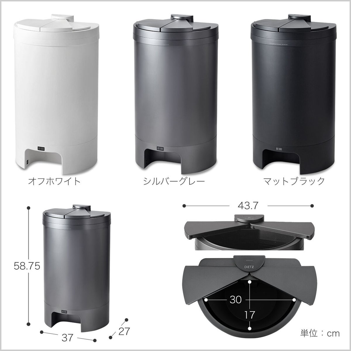 購入特典付き【センサー ゴミ箱】DiETZ(ディーツ)DustBox30 購入特典付き【センサー ゴミ箱】DiETZ(ディーツ)DustBox30