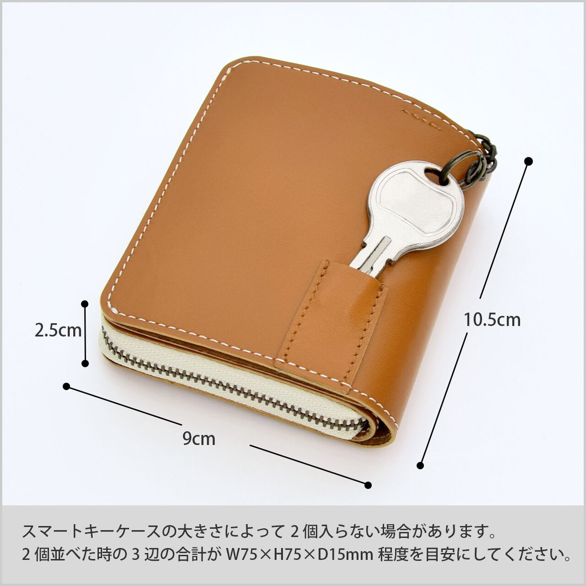 【スマートキー キーケース 財布】2個収納 DEEKS (ディークス)スマートキーケース レザー 本革 ウォレット 【スマートキー キーケース 財布】2個収納 DEEKS (ディークス)スマートキーケース レザー 本革 ウォレット