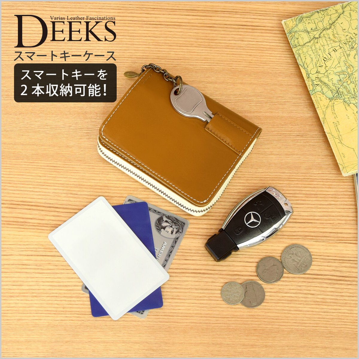 スマートキー キーケース 財布】2個収納 DEEKS （ディークス）スマート