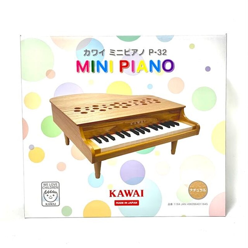 カワイミニピアノP-32 ナチュラル | Baumkrone Store