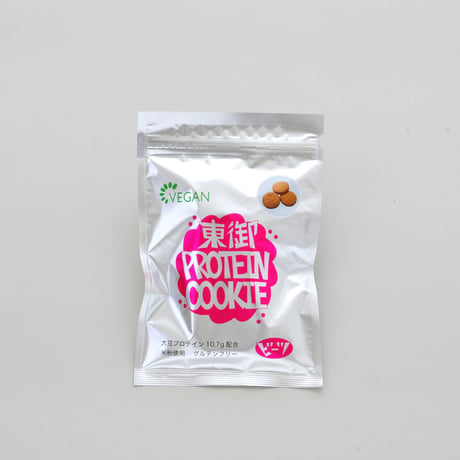 東御プロテインクッキー (ビーツ)