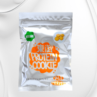 東御プロテインクッキー(クルミ・アマランサス)