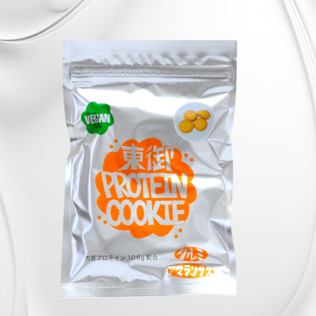 東御プロテインクッキー(クルミ・アマランサス)