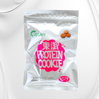 東御プロテインクッキー (ビーツ)