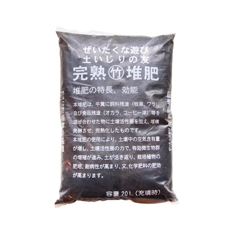 東京和牛株式会社の完熟堆肥  20L