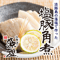 【淡路島の藻塩】淡路島の藻塩で作った塩豚角煮600g【こだわり調味料】