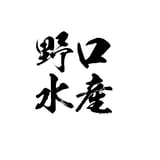 野口水産