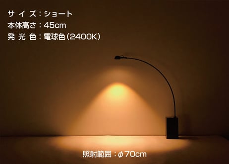 ビューネ テーブルランプ【ショート・ブラック】