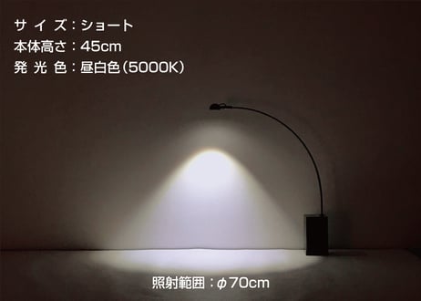 ビューネ テーブルランプ【ショート・ブラック】