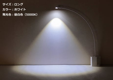 ビューネ【ランプアーム・ベーススタンド単品】
