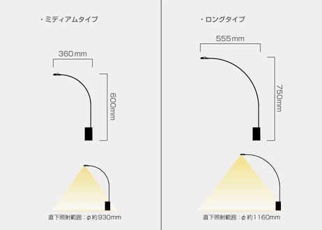 ビューネ【ランプアーム・ベーススタンド単品】