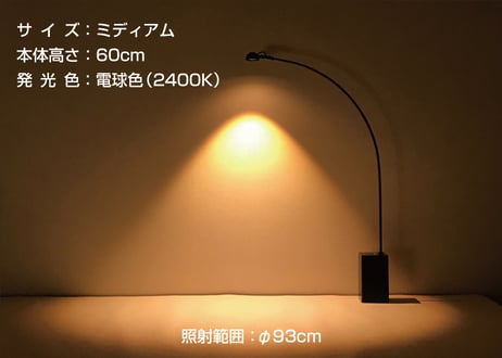 ビューネ テーブルランプ【ミディアム・ブラック】