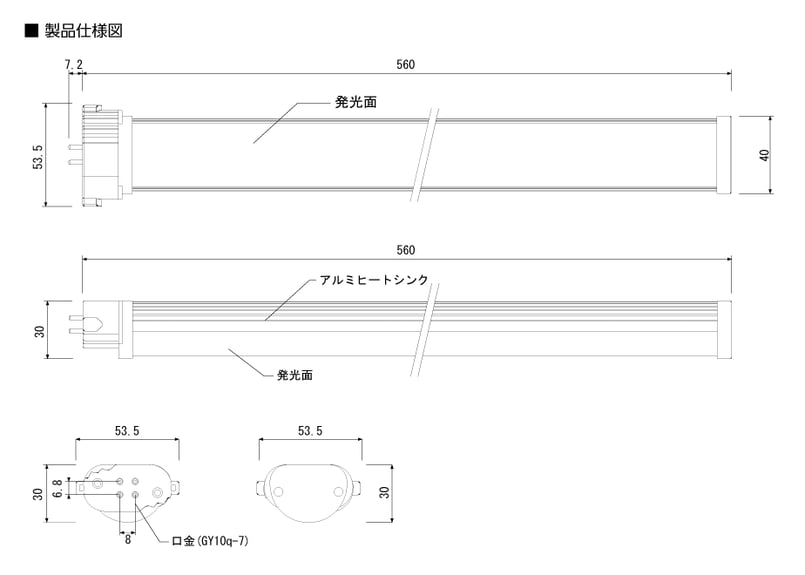 LEDコンパクト蛍光灯ランプ】FPL55形・FHP45形・ツイン蛍光灯 LEDコンパクト蛍光灯ランプ】FPL55形・FHP45形・ツイン蛍光灯