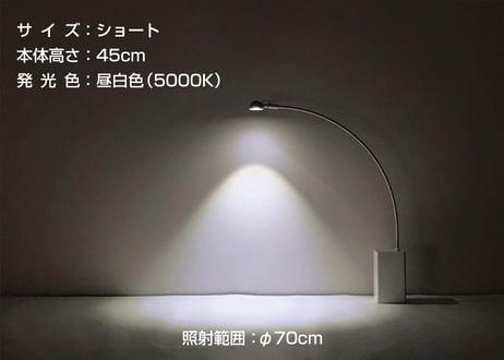 ビューネ テーブルランプ【ショート・ホワイト】