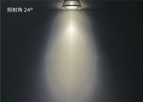 【口金GU5.3】LEDランプ　6W・φ50　ダイクロハロゲン20W相当