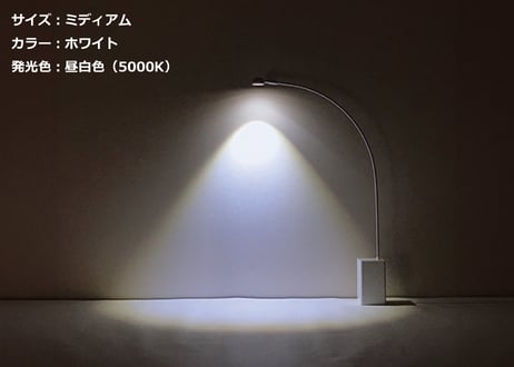 ビューネ【ランプアーム・ベーススタンド単品】