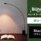 ビューネ テーブルランプ【ロング・ブラック】