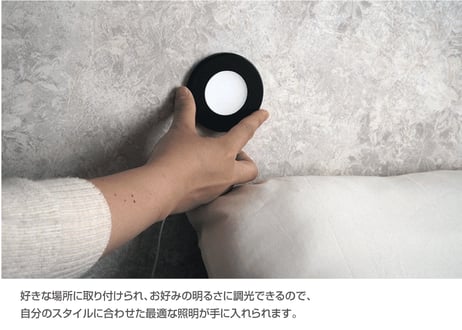 インテリアライトRing+【スターターセット（ライト3台）】