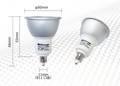 【口金E11】LEDランプ　6W・φ50　ダイクロハロゲン20W相当