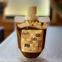 醤油麹【冷蔵】（160g×1本）