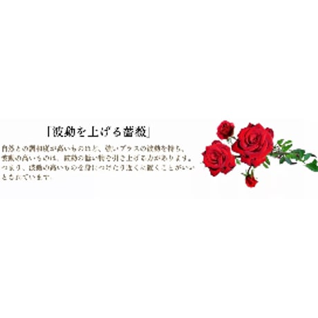 ROSE JAM 1個(80g)