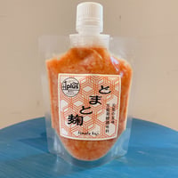 トマト麹（160g×2本）