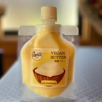 発酵バター(vegan対応) 90g【冷凍】