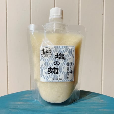 塩麹【冷蔵】（180g×2本）
