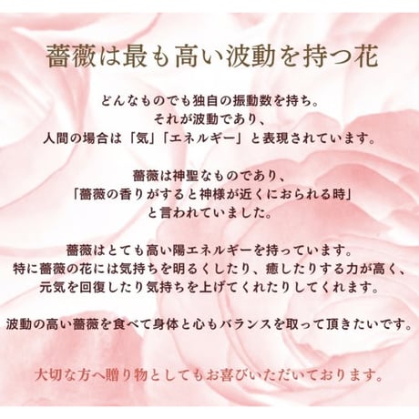 ROSE JAM 1個(80g)