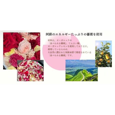 ROSE JAM 1個(80g)