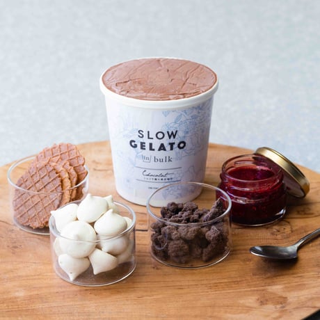 あと混ぜジェラートセット／チョコレート（送料込み）
