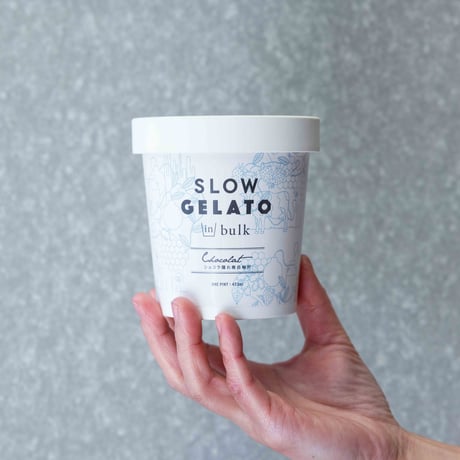 あと混ぜジェラートセット／チョコレート（送料込み）
