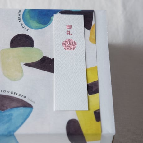 紅ほっぺ苺＆バタークランブル・こだわりミルク／あと混ぜジェラートセット