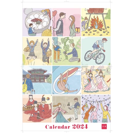 2024年版ハングル月暦 (カレンダー)　タンザック綴じ(壁掛け)：全2種類