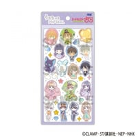 カードキャプターさくら うるちゅるPOP SEAL  パープル