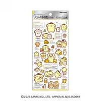 大人の図鑑シール ポムポムプリン編