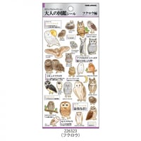 大人の図鑑シール フクロウ編
