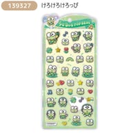 サンリオ うるちゅるPOP SEAL けろけろけろっぴ