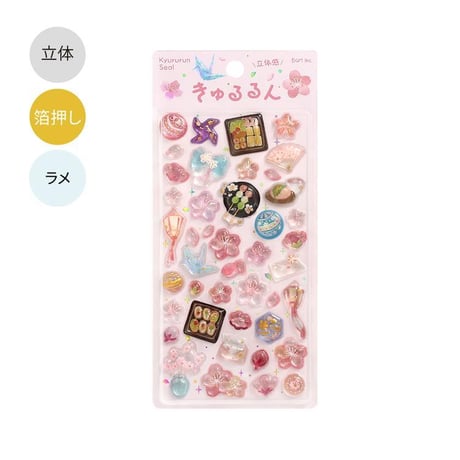 きゅるるんシール 桜
