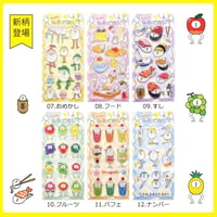 たまごあし　ぷっくりシールvol.2