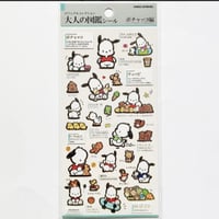 大人の図鑑シール ポチャッコ編