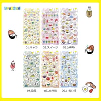 たまごあし ぷっくりシール