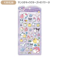 サンリオ うるちゅるPOP SEAL サンリオキャラクターズ オバケーヌ