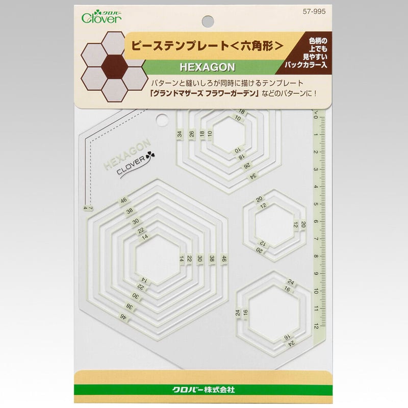 846.ピーステンプレートヘキサゴン | ﾊﾟｯﾁﾜｰｸのお店 Dears