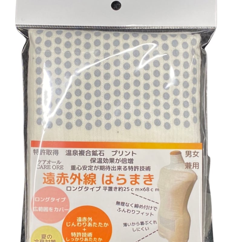 invel インヴェル ブランケット (小) ※遠赤外線※血行促進効果※鉱石 invel インヴェル ブランケット (小) ※遠赤外線※血行促進効果