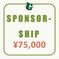 SPONSORSHIP