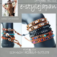 ♥️プチプラ企画♥️レザー&ヘマタイトブレスレット